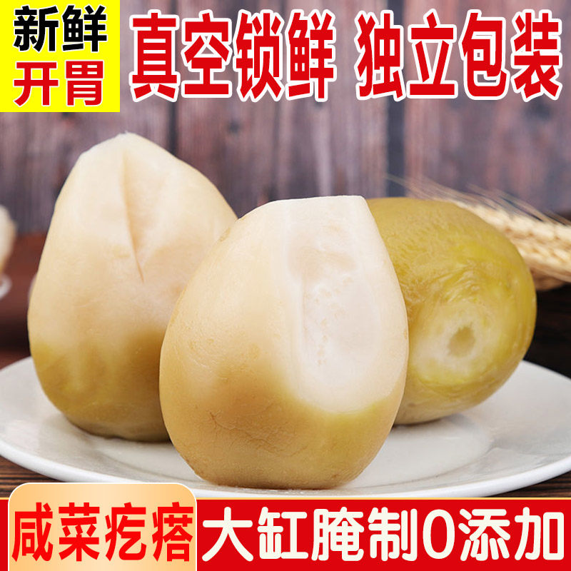 芥菜疙瘩东北芥菜丝大缸腌制新鲜无黑心下饭菜咸菜无添加解腻农家