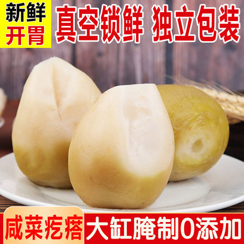 芥菜疙瘩东北芥菜丝大缸腌制新鲜