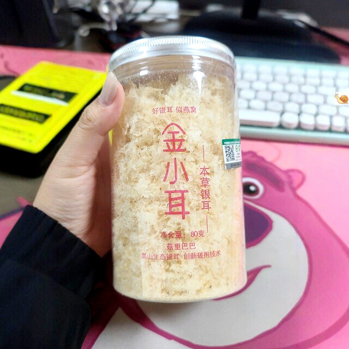 本草银耳金小耳礼盒装有机古田银耳银耳羹冲泡即食免煮送焖烧杯