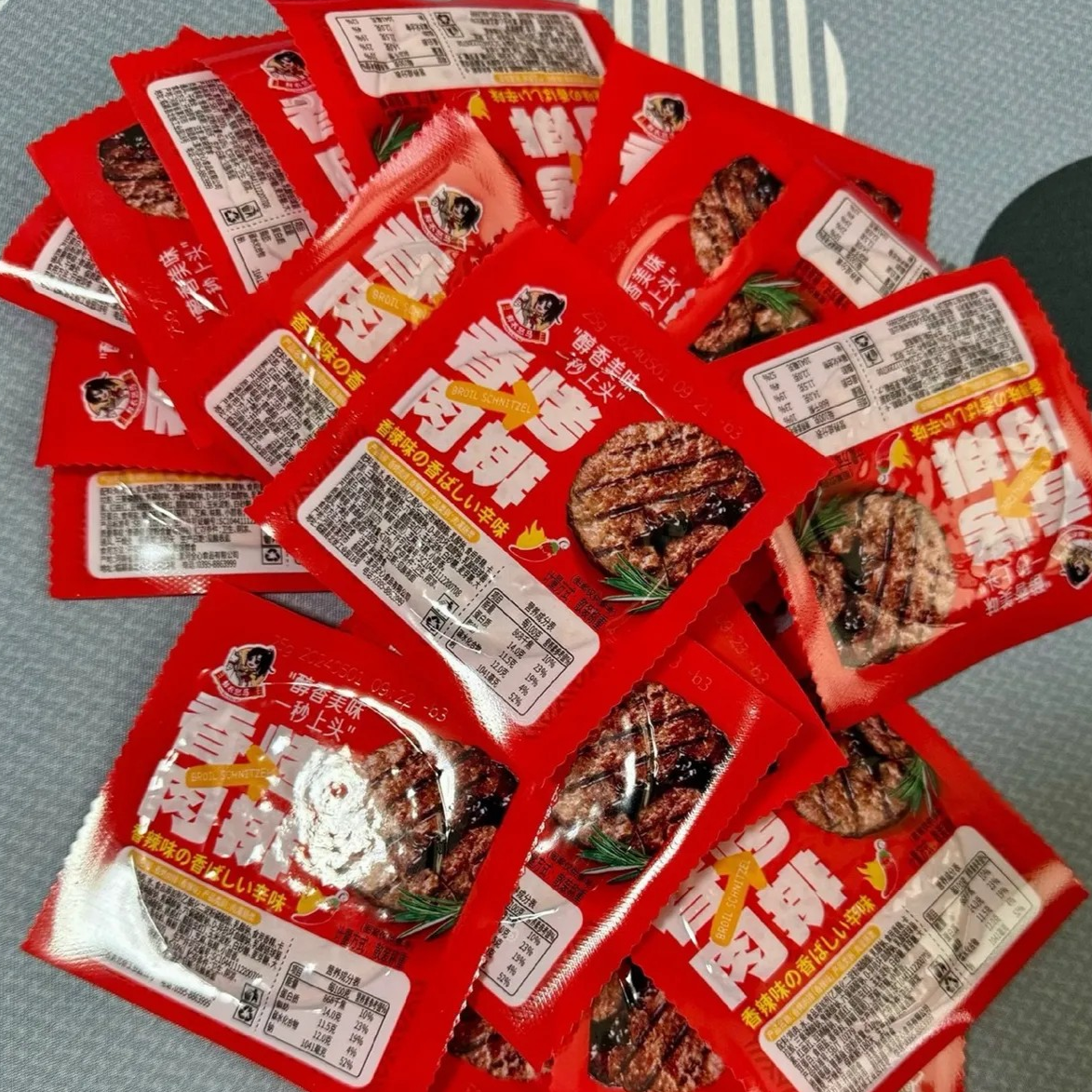 【抢】鲜衣怒马香辣麻辣即食烤肉排鸡肉肉饼肉肠袋装网红休