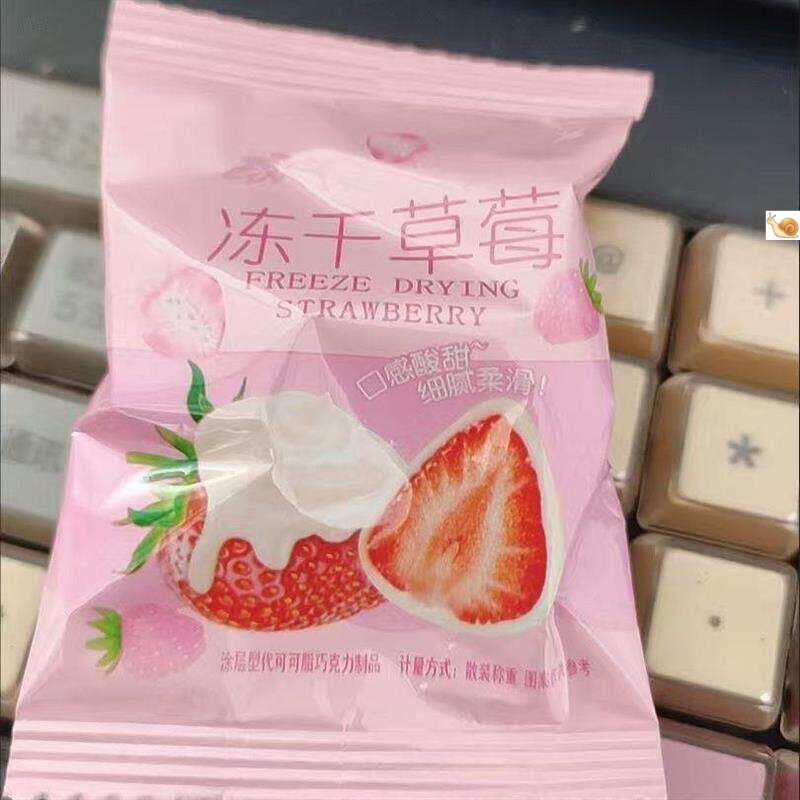 草莓冻干整颗巧克力涂层独立包装草莓脆网红休闲零食水果干小袋装