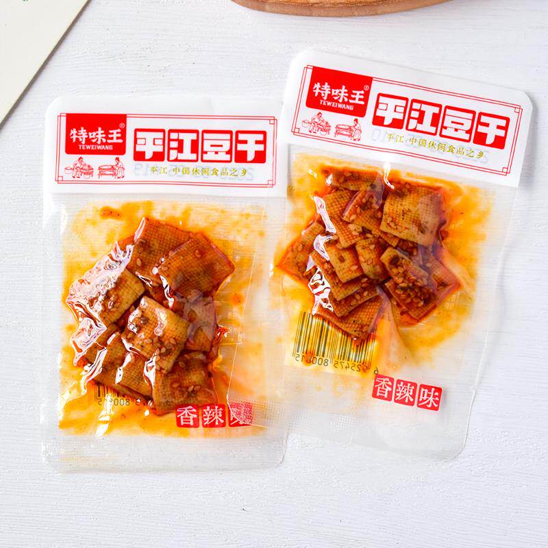 特味王平江豆干湖南平江特产酱干香干湖南豆腐干麻辣解馋零食散称