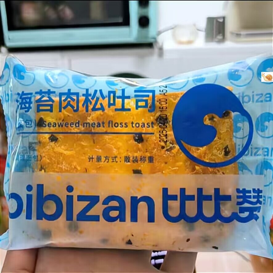 海苔肉松吐司早餐饱腹咸甜松软比比赞办公室休闲解馋点心好吃面包