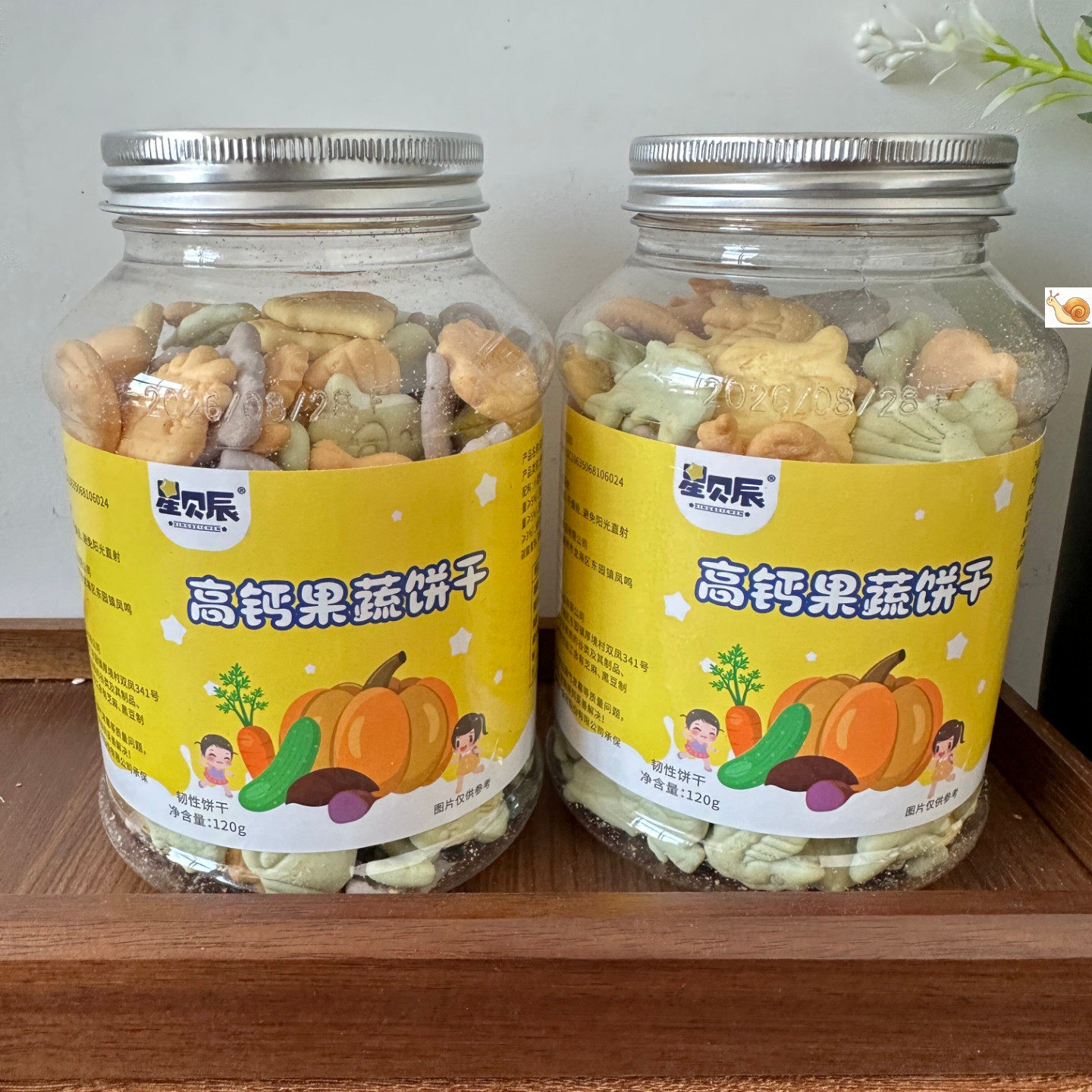 【严选】营养高钙蔬菜动物儿童饼干零食无加蔗糖小孩孕妇健康不上