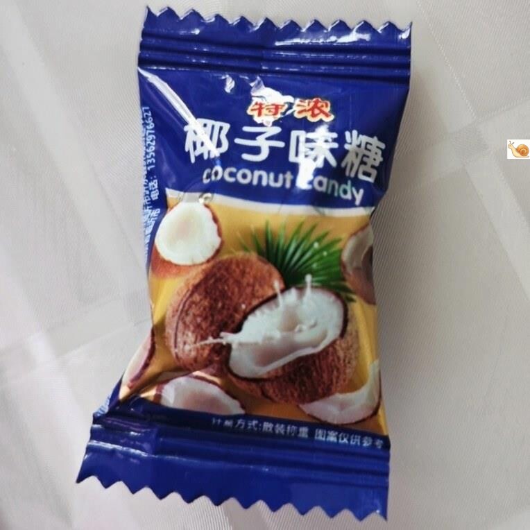 新品优烁特制椰子糖咖啡糖榴莲糖喜糖散装混合糖果零食提神脑糖果