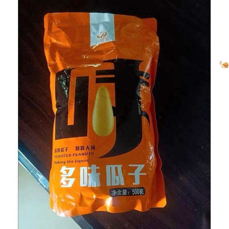 心里美古法炒制多味瓜子带壳休闲解馋袋装坚果炒货新货休闲零食