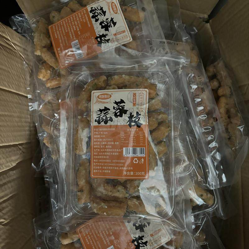 南方特色蒜蓉枝古早味葱香酥脆蒜蓉枝老式糕点小麻花休闲茶点零食