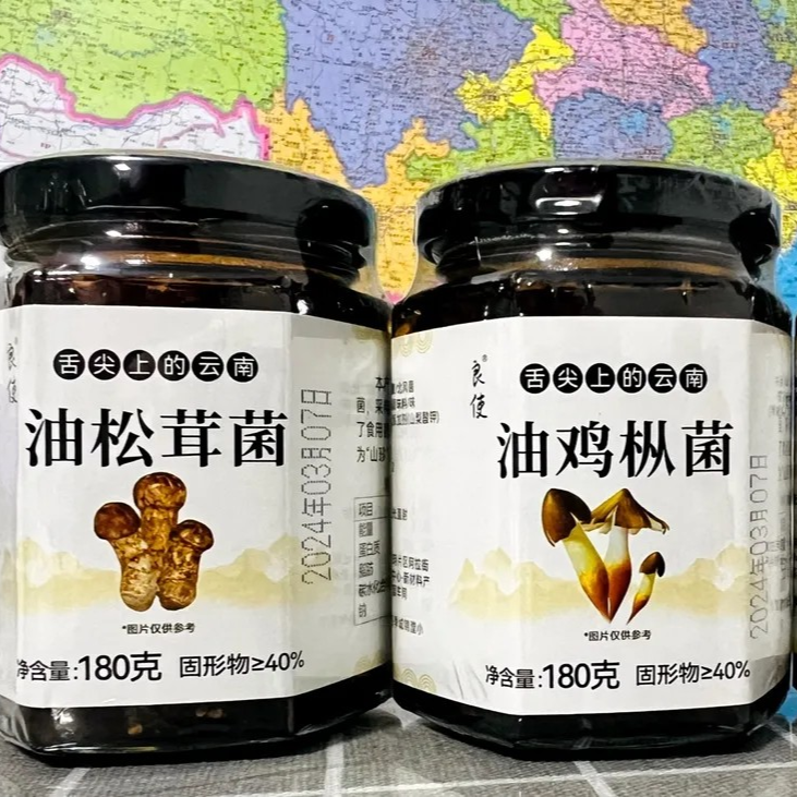 【抢】云南产油鸡枞牛肝菌松茸罐头下饭菜野生菌零食菌菇
