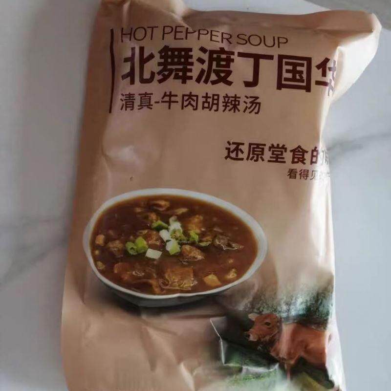 /新货新日期北舞渡丁糊辣胡辣汤河南半漯河胡辣汤速食w国华汤料特