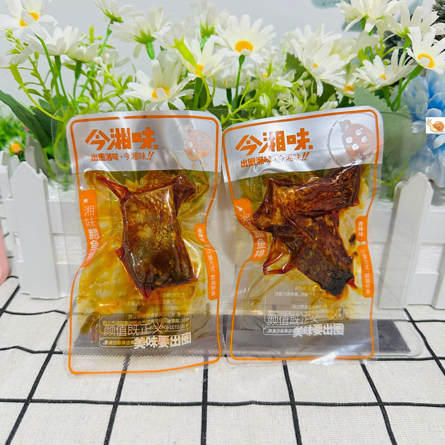 【严选】湖南特产今湘味腊鱼排香辣鱼块休闲零食爆辣鱼干网红即食