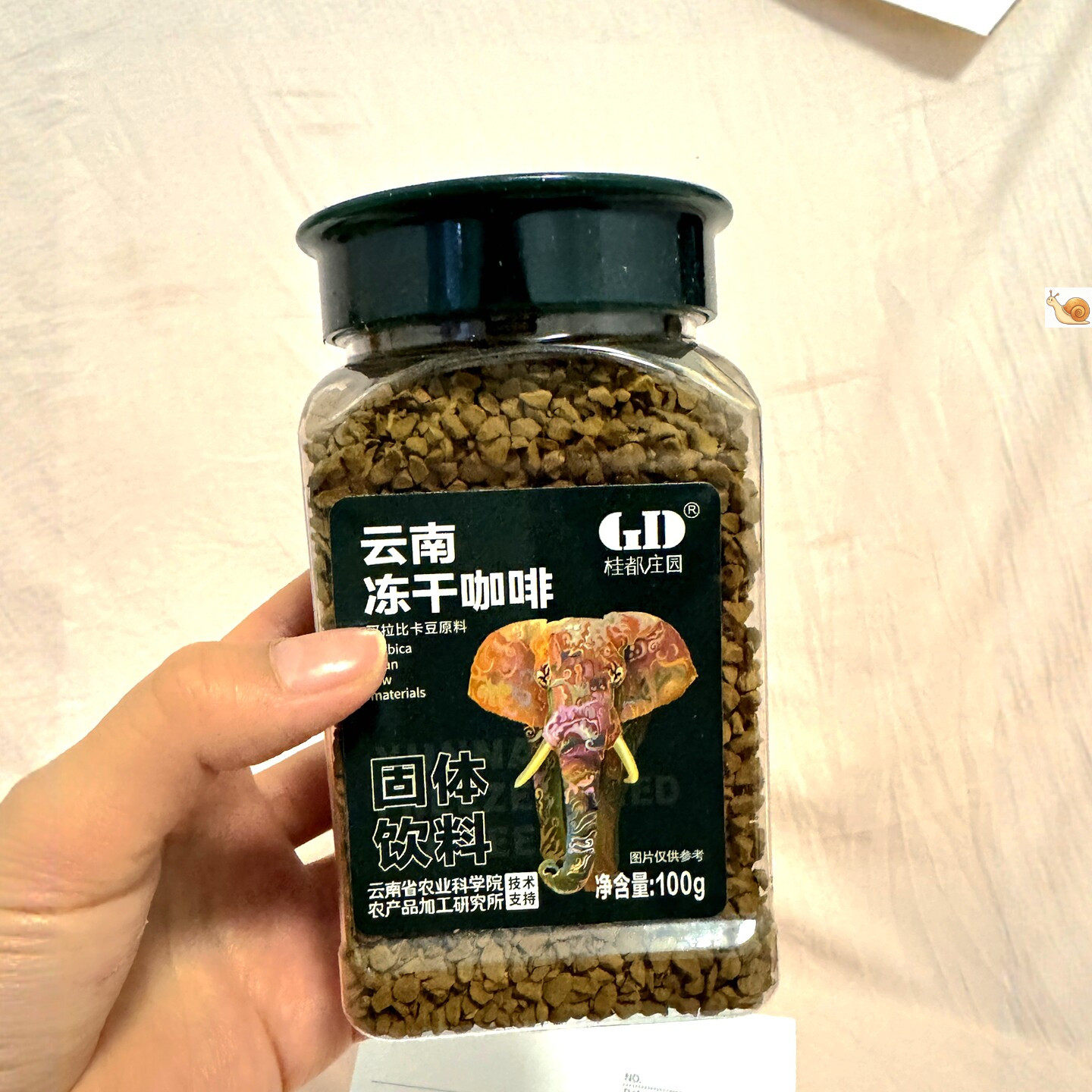 桂都农科院云南冻干咖啡100g速溶美式黑咖啡粉冷热可泡独立罐装