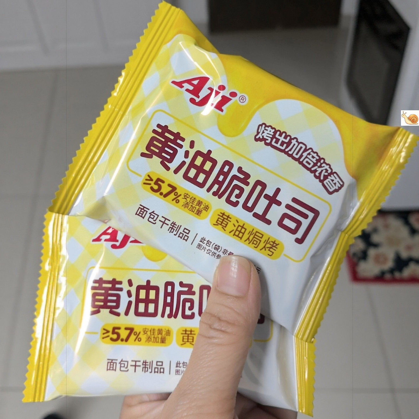Aji黄油脆吐司酥脆面包干128g下午茶点心休闲零食夜宵解馋烤面包