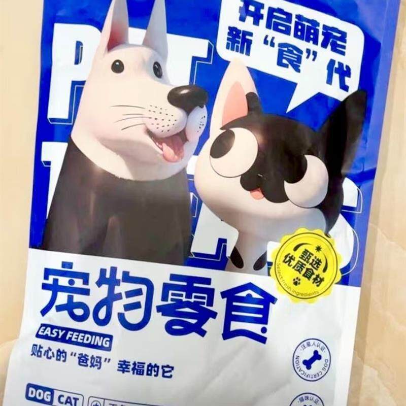 美的哼猫零食冻干春天鱼营养增肥毛鳃充满种子小鱼干牙磨成人猫粮