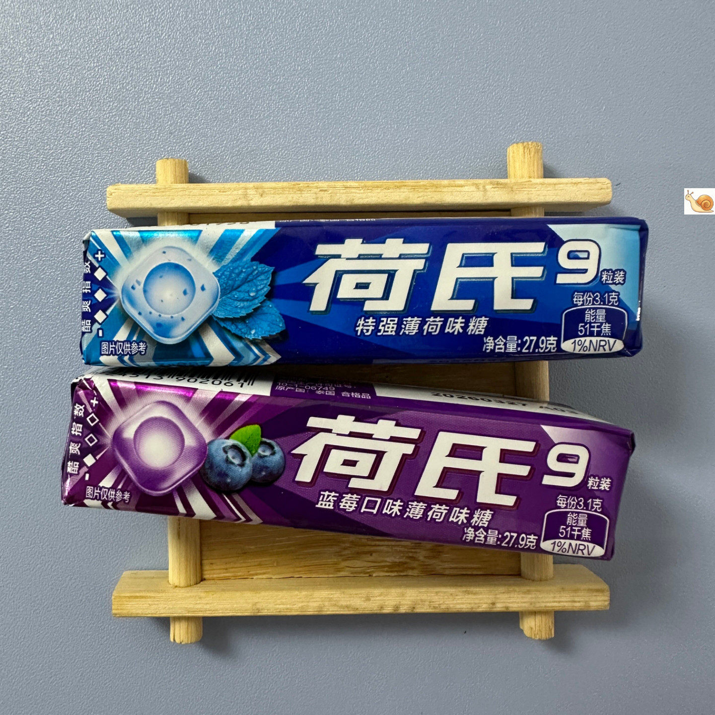 荷氏薄荷糖强劲清凉多果味糖果