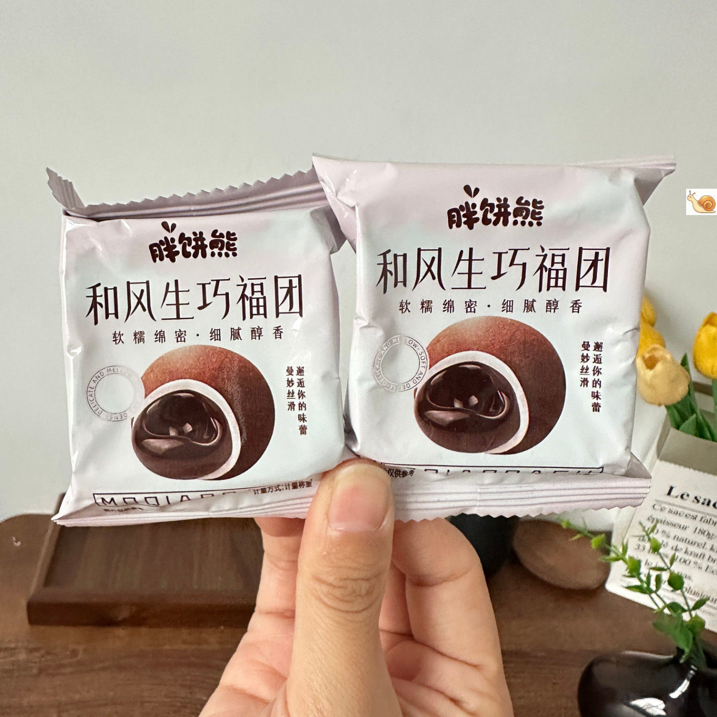 胖饼熊和风生巧大福网红巧克力