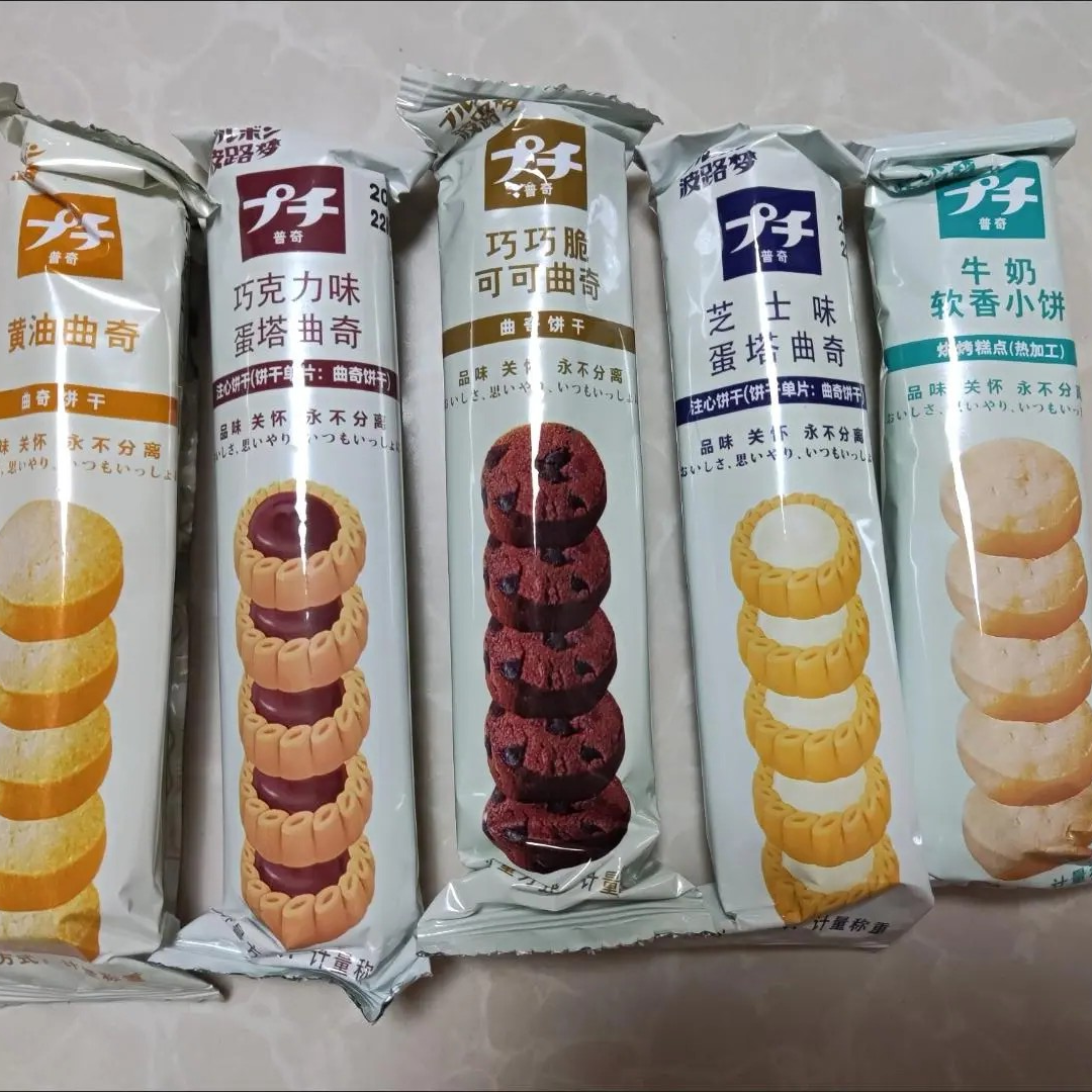 【抢】波路梦普奇曲奇饼干巧克力巧巧黄油芝士牛奶味软香网