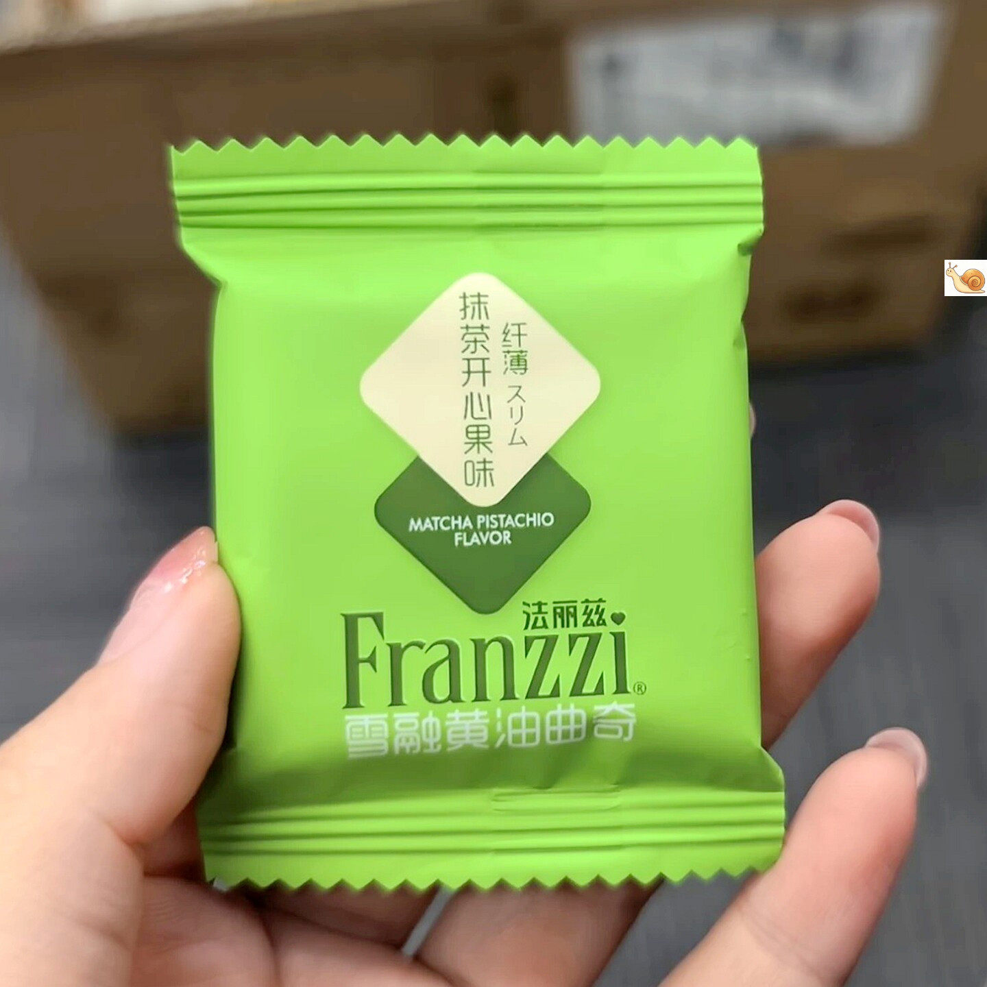 雪融黄油曲奇饼干独立包装海盐芝士味抹茶开心果味学生休闲零食品
