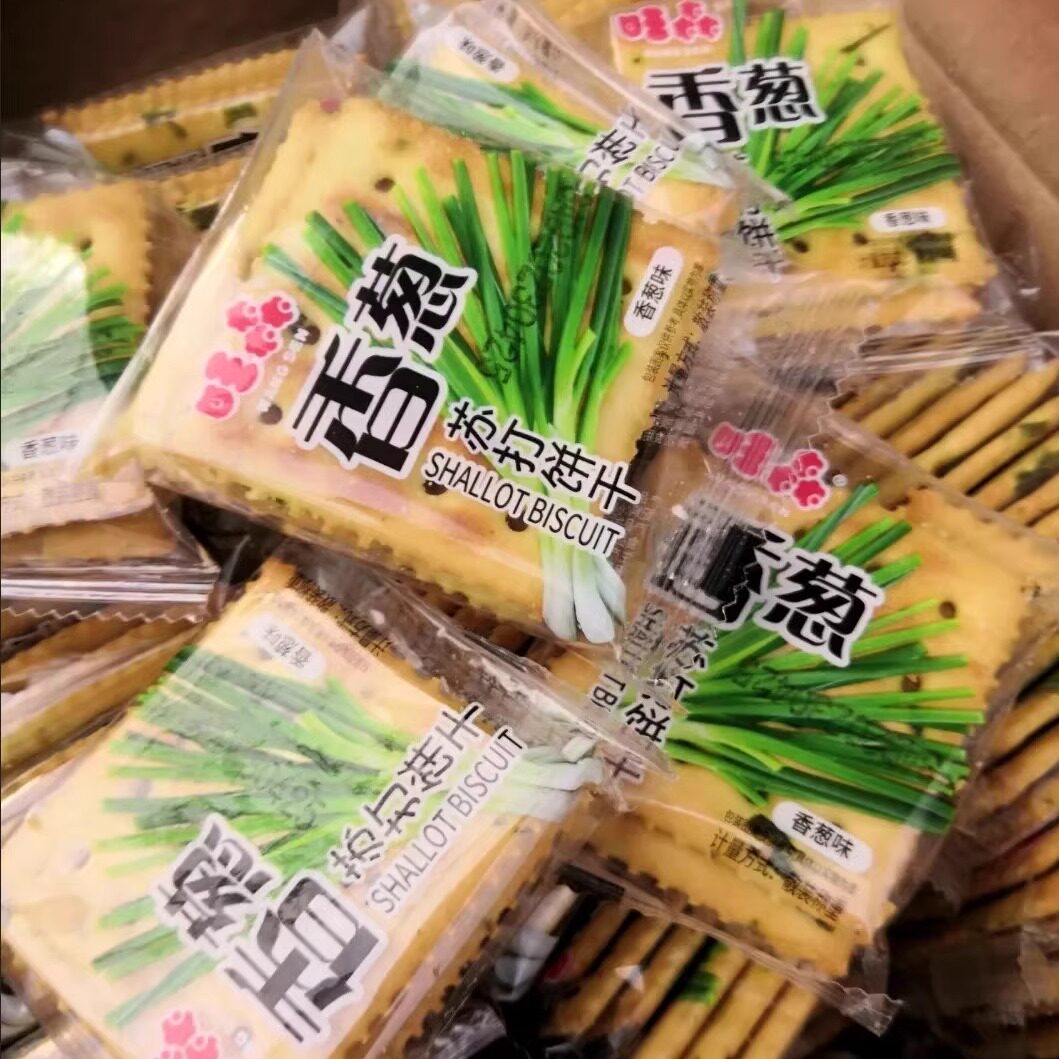【抢】香葱咸味苏打饼干整箱独立包装无糖梳打饼网红健康休