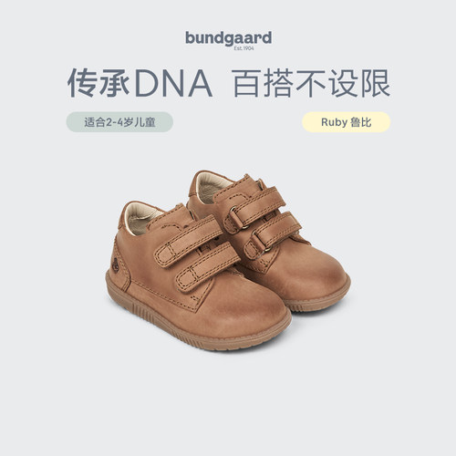 Bundgaard鲁比·儿童手工皮鞋牛皮兔子鞋男女童软底时尚舒适2-4岁
