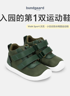 Bundgaard 沃克小白云防水网面儿童2-5岁运动鞋丹麦进口兔子鞋