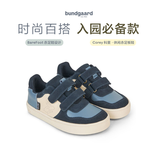 Bundgaard Corey科里·儿童赤足休闲板鞋牛皮舒适四季运动鞋2-6岁