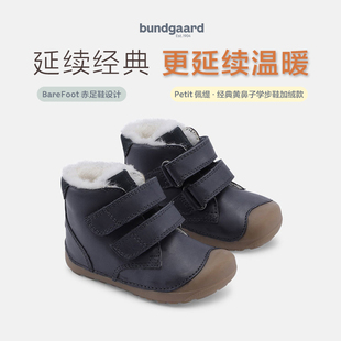 Bundgaard Petit黄鼻子系列赤足学步鞋加绒款1-3岁牛皮兔子鞋童鞋