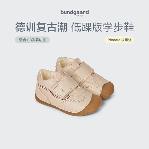 Bundgaard Piccolo皮可洛黄鼻子赤足学步鞋1-3岁牛皮男女童兔子鞋