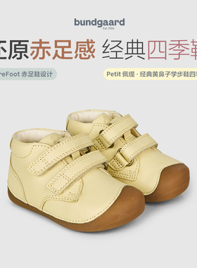 Bundgaard Petit佩缇黄鼻子赤足学步鞋1-3岁牛皮男女童兔子鞋