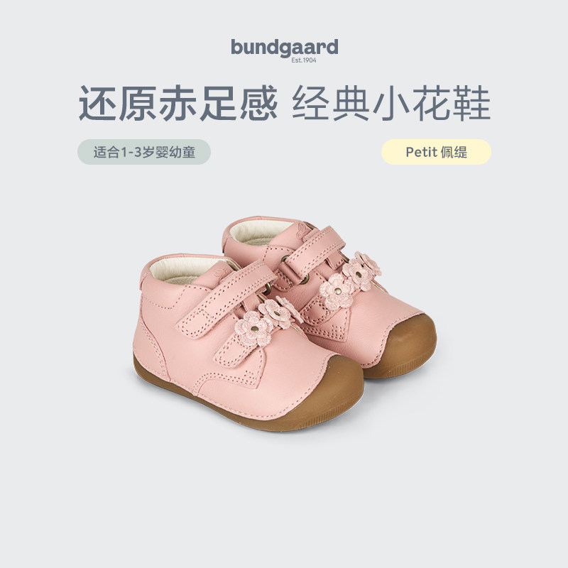 Bundgaard Petit黄鼻子繁花学步鞋1-3岁赤足鞋牛皮舒适女童图片