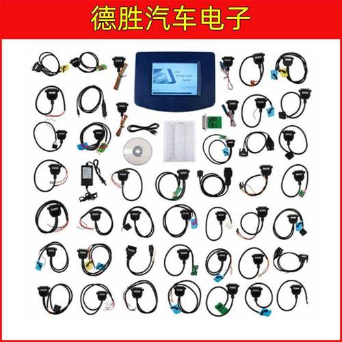 Digiprog3V4.94ProgrammerwithFullCable
