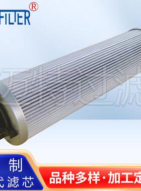 20400H10XL-A00-0-M0轧钢稀油站双联滤油器不锈钢滤芯SG-65/0.7