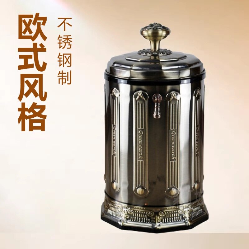 亿丽家垃圾桶欧式客厅脚踏式垃圾桶时尚家用卫生桶