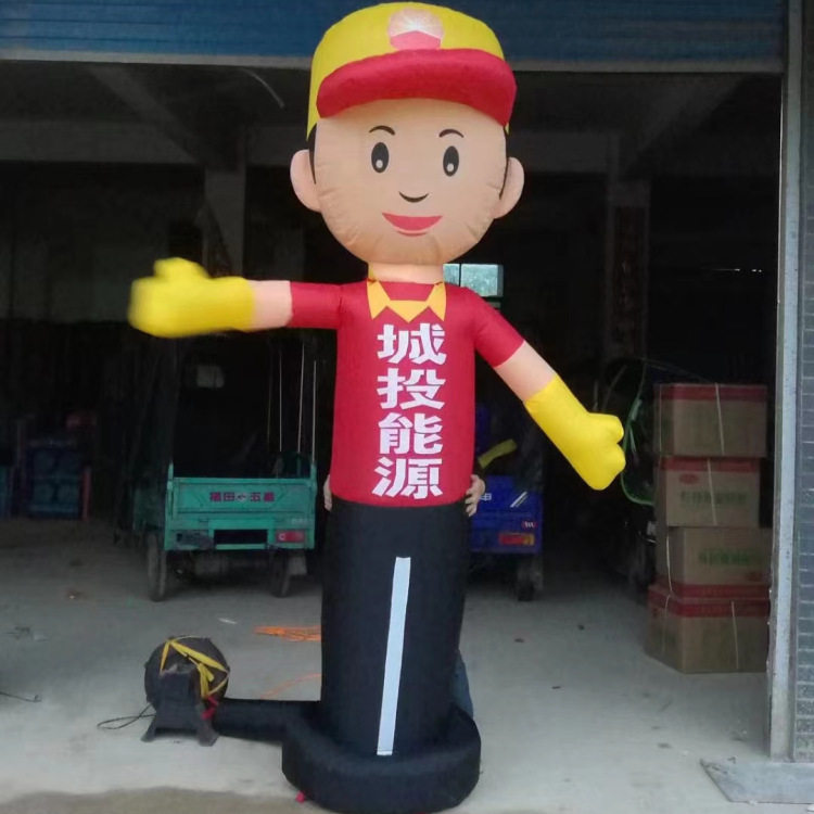 充气招手卡通跳舞摇摆迎宾人偶吉祥物空中洗车工舞星广告气模