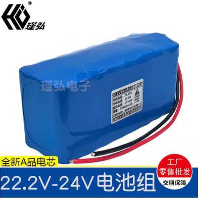 24V充电电池组 电池工厂 6串4并21.6V10.4Ah电池组 10400mAh锂电