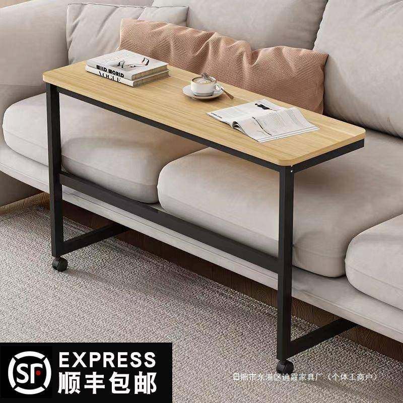 家用书桌几简易床边桌桌边边桌万向轮转角可移动电脑桌卧室学生,农机/农具/农膜,其它农用工具,淘宝优惠券,粉丝福利购,淘宝优惠卷