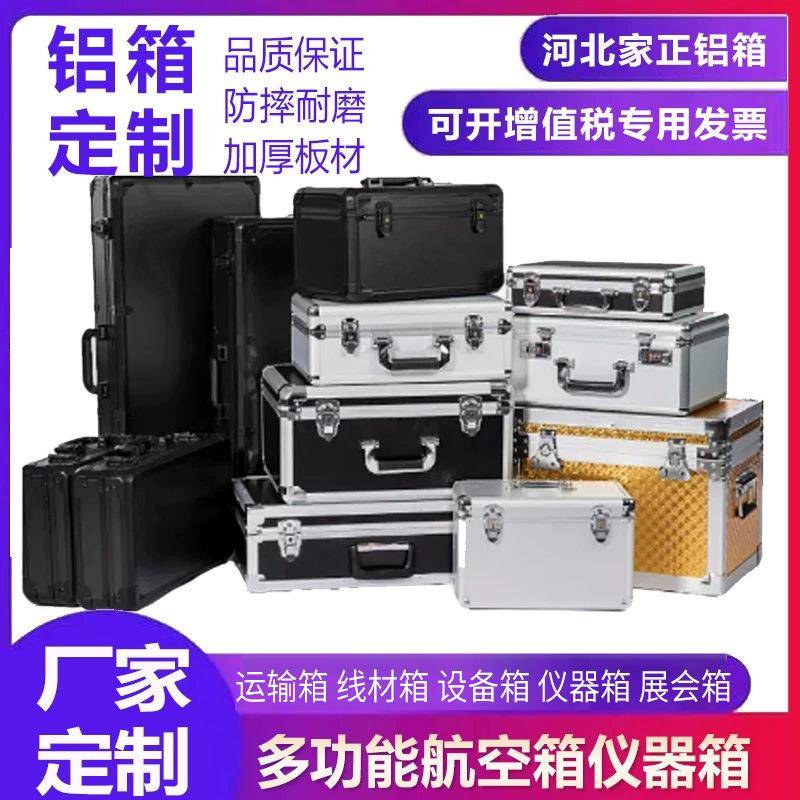 设备展示箱大号手提多用防震收纳模型箱 多功能五金设备仪器箱