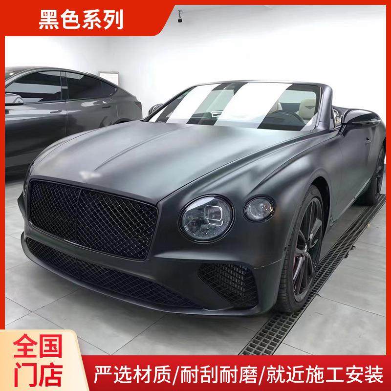汽车哑光黑改色贴膜超亚黑磨砂黑车身膜整车改装外饰贴膜