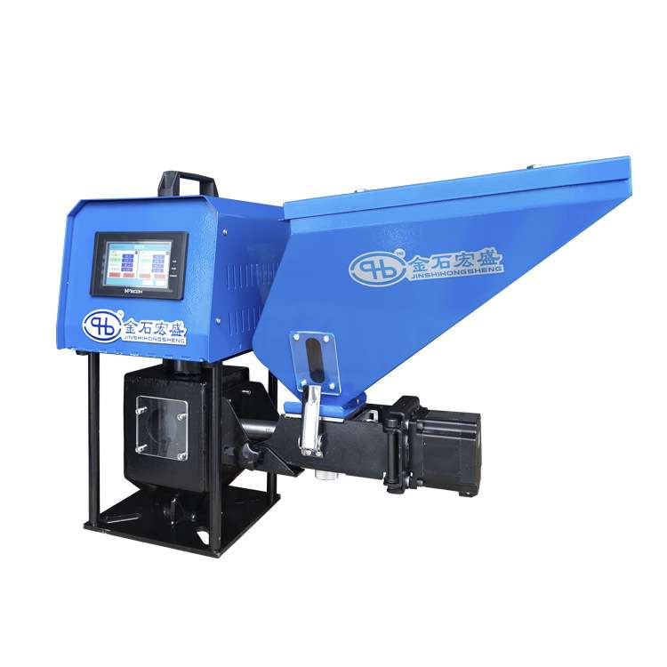 计量式电脑色母机 色母仪 注塑色母螺杆混料机 智能混色机 拌料机