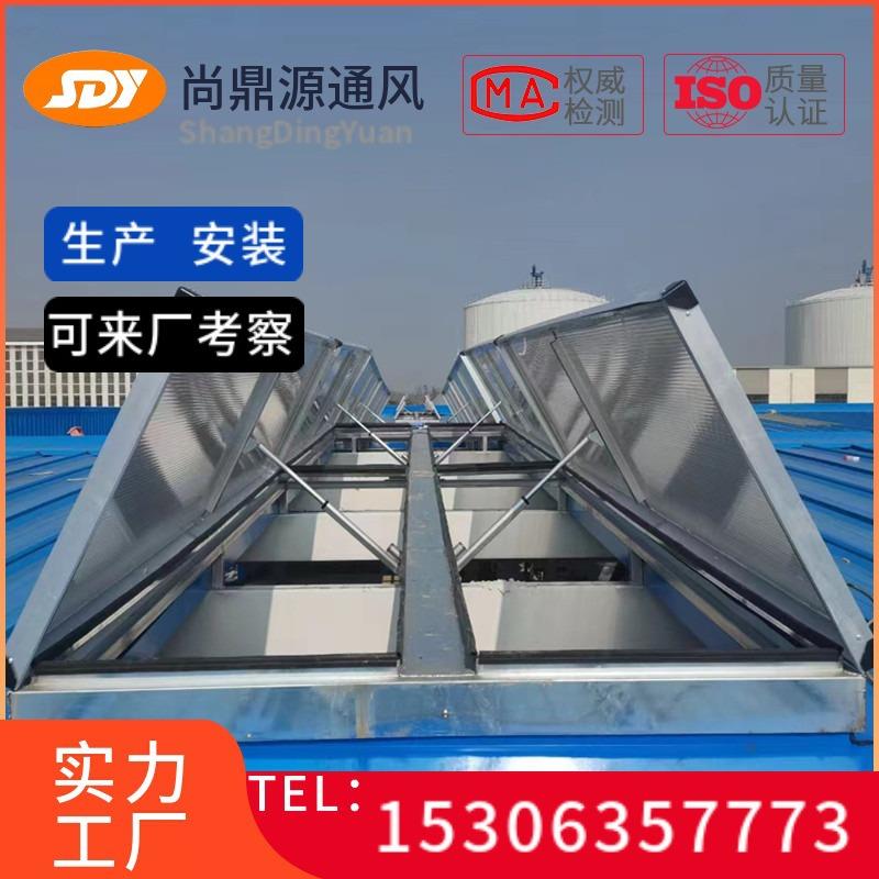 制造三角形排烟天窗-通风天窗排烟窗-一字型排烟天窗