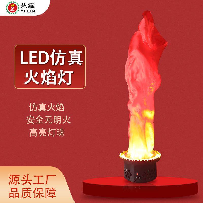 艺霖现货仿真火焰灯酒吧KTV舞台装饰LED电子台式仿真火苗火焰灯,农机/农具/农膜,其它农用工具,淘宝优惠券,粉丝福利购,淘宝优惠卷