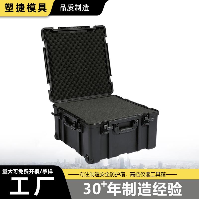 塑盾575732摄影器材防护箱 大号户外整理箱 勘探作业铝合金箱