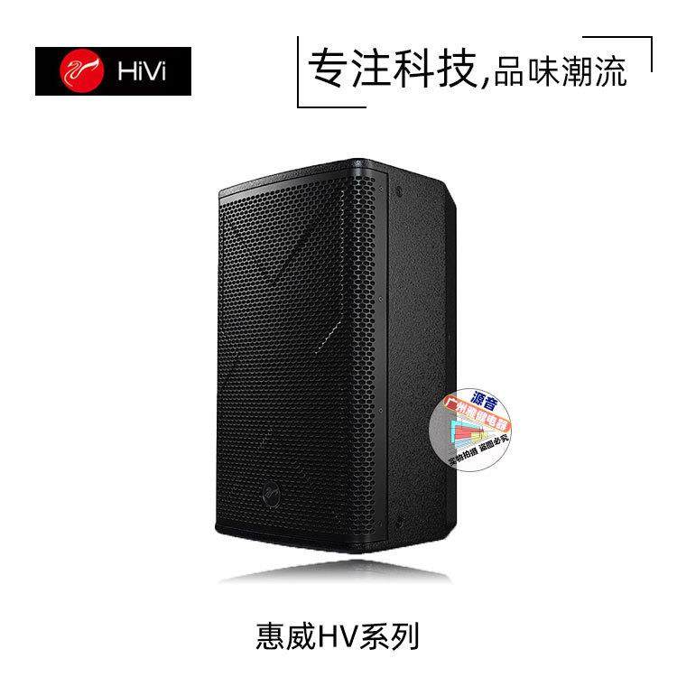 惠威套装音响KTV包房专业音箱娱乐沐足K歌家庭影院多功能影音设备