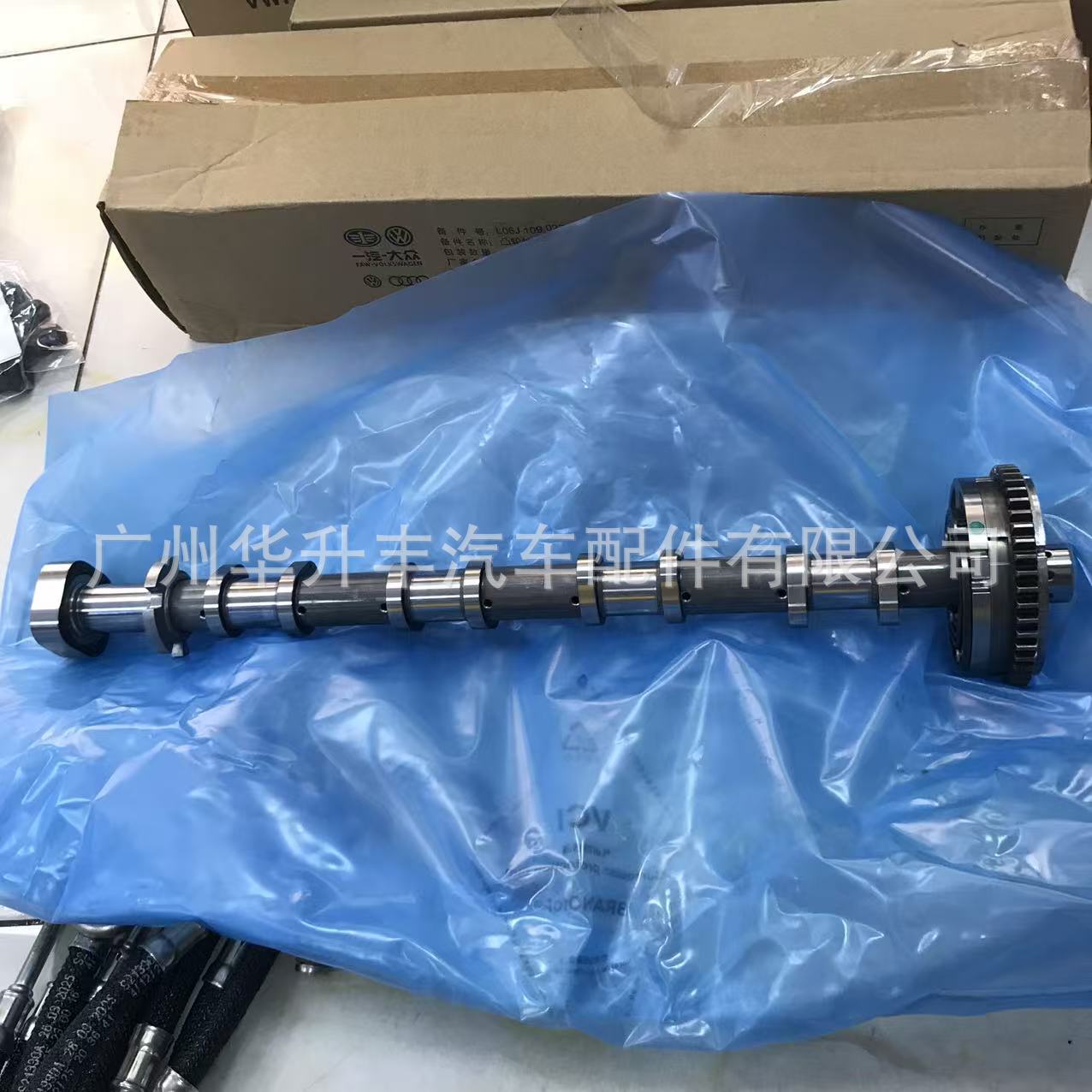 06J 109 022 BE 凸轮轴 适用于 EA888 三代 Original camshaft