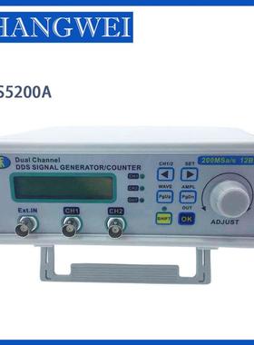 明禾MHS5200A全数字控制DDS双通道功能任意波信号源发生器