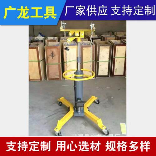供应0.5T高位运送器波箱顶发动机托架变速箱双缸托架