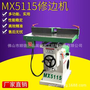 铣床MX5115 木工修边机门板高速镂铣机开槽亚克力倒角机地锣机立式