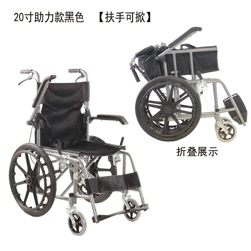 20活扶手轮椅折叠轻便软座老年人残疾人轮椅车手推代步车