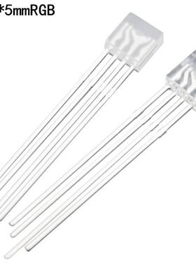 2*5*5mm四脚全彩共阴透明插件led发光二极管方形255RGB灯珠