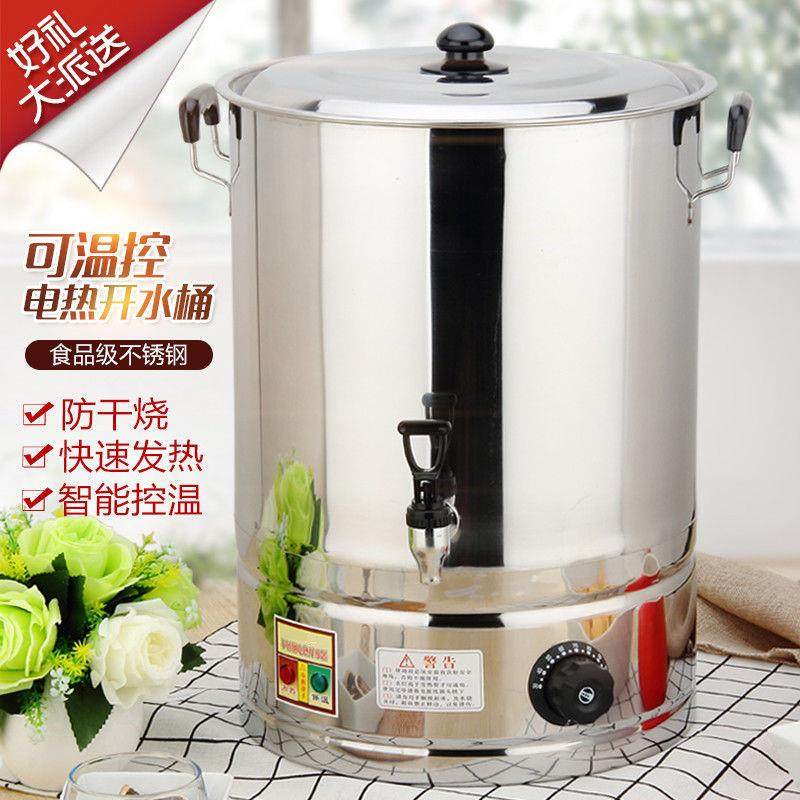 坐月子煮开水桶不锈钢电烧水桶商用大容量电热煮水桶保温煮水神器
