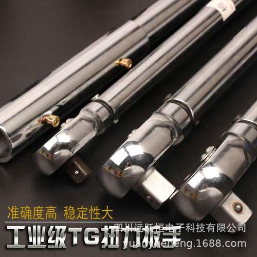 1-5N.m的预置式扭力扳手哪家好/TG-5预置式扭力扳手价格